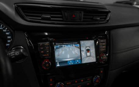 Nissan Qashqai, 2020 год, 2 570 000 рублей, 17 фотография