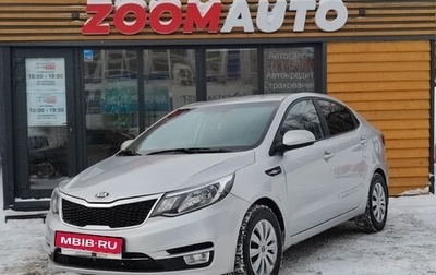 KIA Rio III рестайлинг, 2015 год, 727 000 рублей, 1 фотография