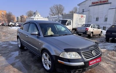 Volkswagen Passat B5+ рестайлинг, 2002 год, 168 000 рублей, 1 фотография