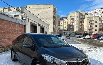 KIA Cerato III, 2014 год, 1 050 000 рублей, 1 фотография