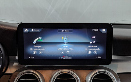 Mercedes-Benz GLC, 2021 год, 4 650 000 рублей, 17 фотография