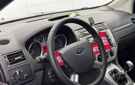 Ford Kuga III, 2012 год, 1 220 000 рублей, 19 фотография