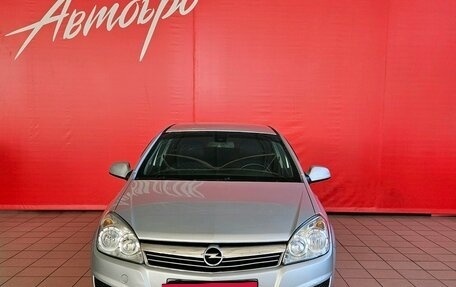 Opel Astra H, 2010 год, 435 000 рублей, 8 фотография