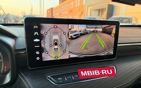 Haval Jolion, 2024 год, 2 135 000 рублей, 20 фотография