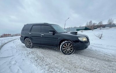 Subaru Forester, 2005 год, 970 000 рублей, 1 фотография