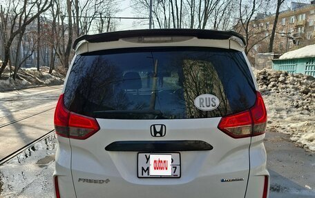 Honda Freed II, 2018 год, 1 395 000 рублей, 5 фотография