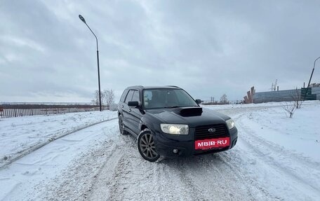 Subaru Forester, 2005 год, 970 000 рублей, 9 фотография