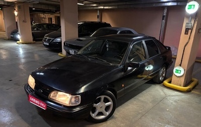 Ford Sierra I, 1992 год, 350 000 рублей, 1 фотография