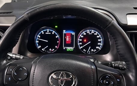 Toyota RAV4, 2018 год, 2 500 000 рублей, 9 фотография