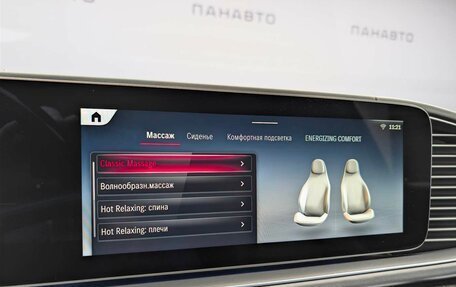 Mercedes-Benz Maybach GLS I, 2026 год, 31 800 000 рублей, 10 фотография