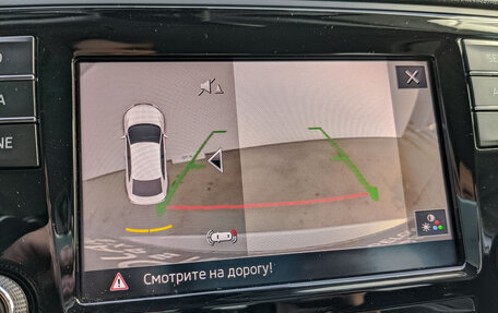 Skoda Rapid I, 2017 год, 1 225 000 рублей, 26 фотография