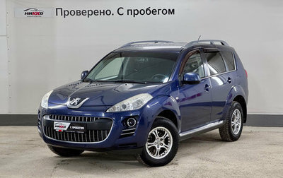 Peugeot 4007, 2008 год, 950 000 рублей, 1 фотография