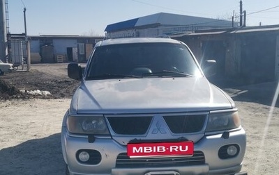 Mitsubishi Pajero Sport II рестайлинг, 2006 год, 650 000 рублей, 1 фотография