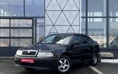 Skoda Octavia IV, 2008 год, 499 000 рублей, 1 фотография
