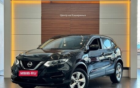 Nissan Qashqai, 2020 год, 2 249 900 рублей, 1 фотография