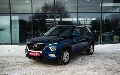Hyundai Creta, 2022 год, 2 400 000 рублей, 1 фотография