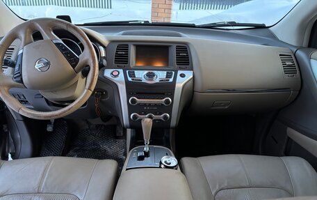 Nissan Murano, 2012 год, 1 150 000 рублей, 11 фотография