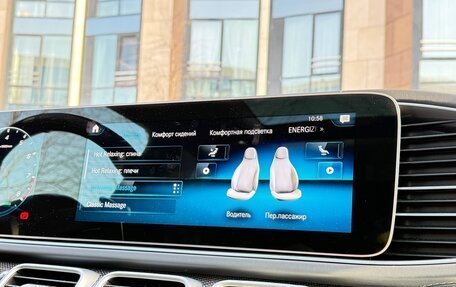 Mercedes-Benz GLS AMG, 2022 год, 20 500 000 рублей, 27 фотография