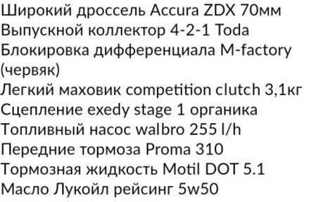 Honda Civic Type R VIII рестайлинг, 2006 год, 1 200 000 рублей, 5 фотография