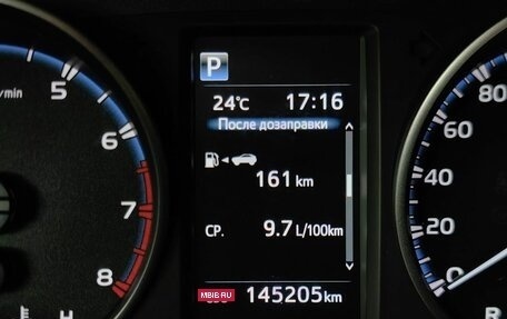 Toyota RAV4, 2015 год, 2 100 000 рублей, 18 фотография