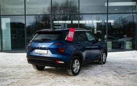 Hyundai Creta, 2022 год, 2 400 000 рублей, 2 фотография