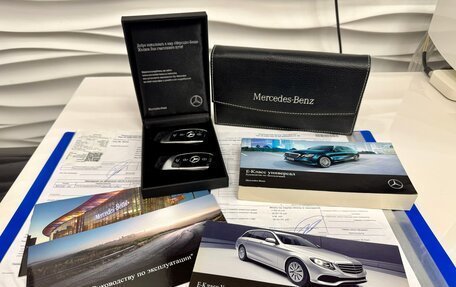 Mercedes-Benz E-Класс, 2017 год, 3 500 000 рублей, 27 фотография