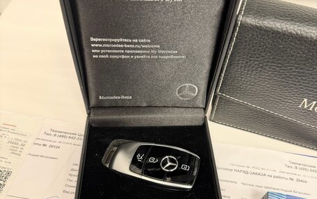 Mercedes-Benz E-Класс, 2017 год, 3 500 000 рублей, 28 фотография