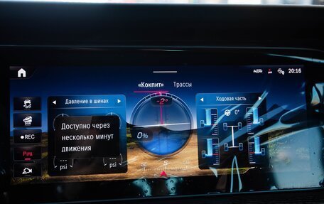 Mercedes-Benz G-Класс W463 рестайлинг _iii, 2025 год, 24 000 000 рублей, 27 фотография