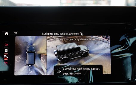 Mercedes-Benz G-Класс W463 рестайлинг _iii, 2025 год, 24 000 000 рублей, 25 фотография