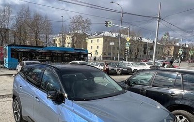 Geely Atlas, 2024 год, 2 950 000 рублей, 1 фотография