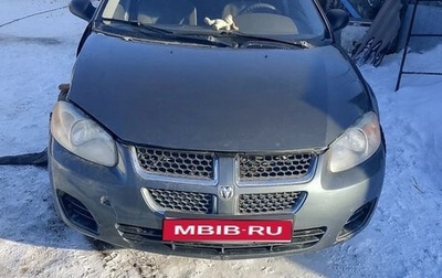 Dodge Stratus II, 2004 год, 225 000 рублей, 1 фотография