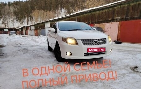 Toyota Corolla, 2007 год, 800 000 рублей, 1 фотография