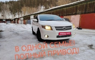 Toyota Corolla, 2007 год, 800 000 рублей, 1 фотография