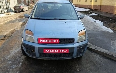 Ford Fusion I, 2008 год, 330 000 рублей, 1 фотография