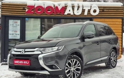 Mitsubishi Outlander III рестайлинг 3, 2015 год, 1 567 000 рублей, 1 фотография