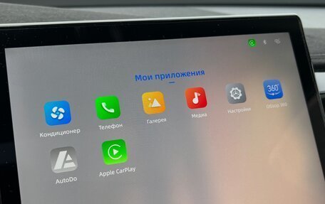 Geely Atlas, 2024 год, 2 950 000 рублей, 28 фотография