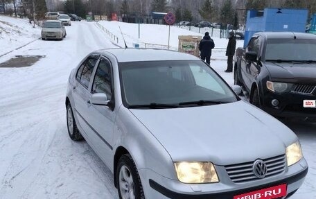Volkswagen Bora, 2005 год, 350 000 рублей, 4 фотография