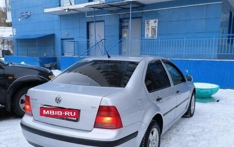 Volkswagen Bora, 2005 год, 350 000 рублей, 5 фотография