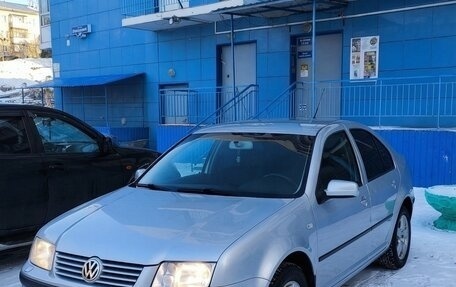 Volkswagen Bora, 2005 год, 350 000 рублей, 6 фотография