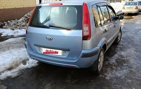 Ford Fusion I, 2008 год, 330 000 рублей, 2 фотография