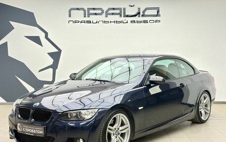 BMW 3 серия, 2009 год, 2 289 000 рублей, 3 фотография
