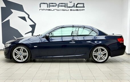 BMW 3 серия, 2009 год, 2 289 000 рублей, 7 фотография