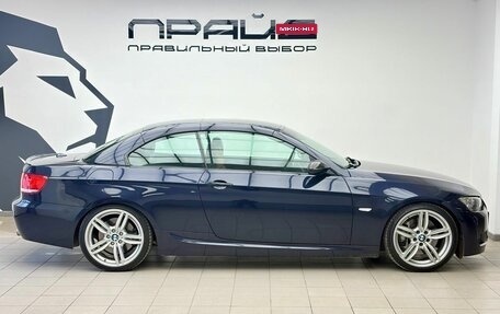 BMW 3 серия, 2009 год, 2 289 000 рублей, 8 фотография