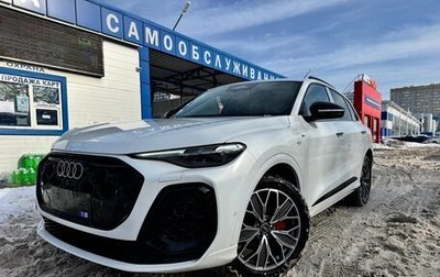 Audi Q5, 2025 год, 6 900 000 рублей, 1 фотография