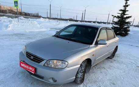 KIA Spectra II (LD), 2006 год, 280 000 рублей, 1 фотография