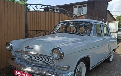 ГАЗ 21 «Волга», 1965 год, 1 000 000 рублей, 1 фотография