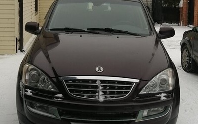 SsangYong Kyron I, 2008 год, 650 000 рублей, 1 фотография