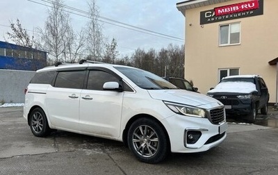 KIA Carnival III, 2018 год, 2 540 000 рублей, 1 фотография