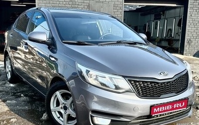 KIA Rio III рестайлинг, 2015 год, 729 000 рублей, 1 фотография