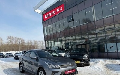 KIA Rio IV, 2019 год, 1 440 000 рублей, 1 фотография